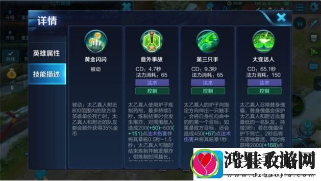 王者荣耀超强复活队友的英雄