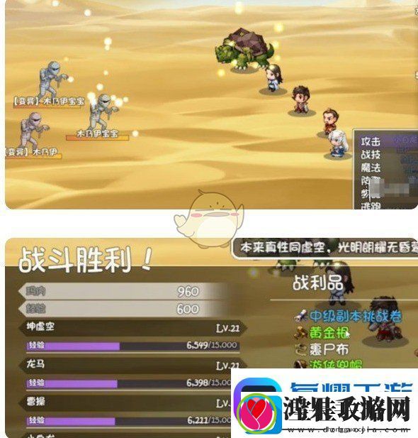 再刷一把2金色传说闪光宝宝怎么弄