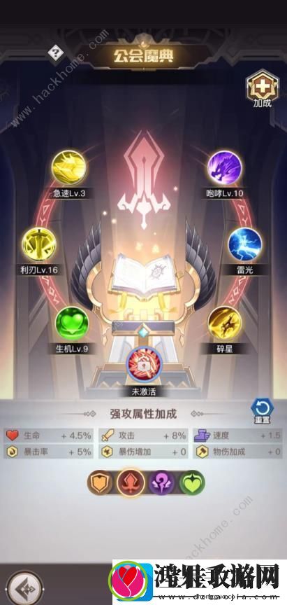 浮空秘境百万战力攻略