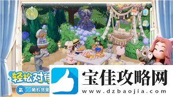 鬼谷八荒怎么让妻子化身自己生成的样式