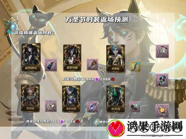 弹弹堂手游半年庆典