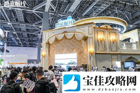 碧蓝航线闪耀2024