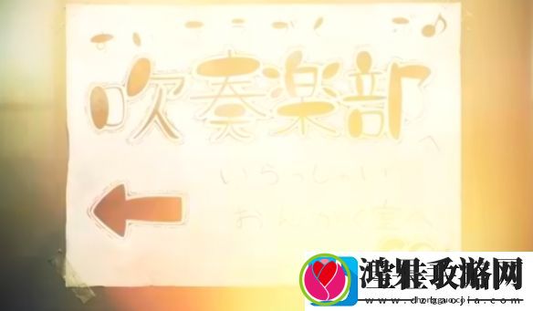人气动画吹响吧！上低音号系列最终乐章动画化确定