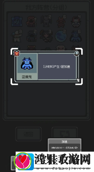 魔王终局加速流派怪物篇详解