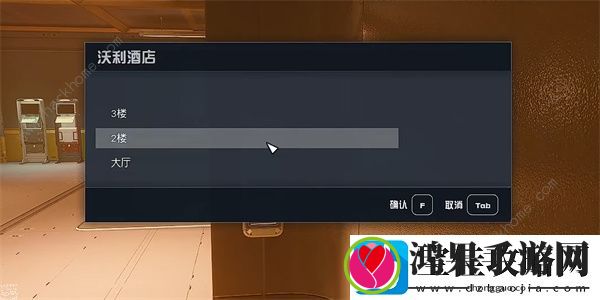 星空电子情报贩密码04在哪