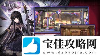 盐和避难所大跳方法