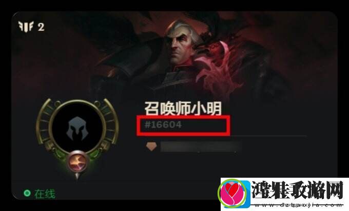 英雄联盟召唤师ID系统即将升级