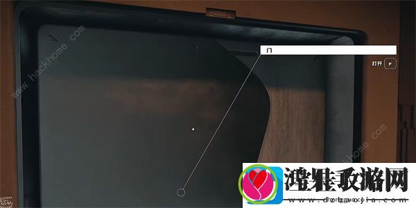 星空电子情报贩密码04在哪