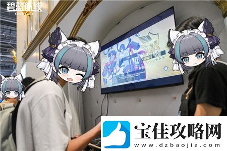 碧蓝航线闪耀2024
