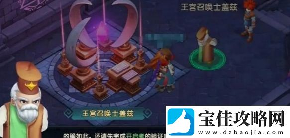 魔力宝贝