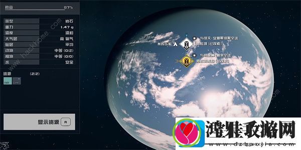 星空电子情报贩密码04在哪
