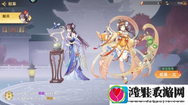 神州千食舫新手玩法攻略一览