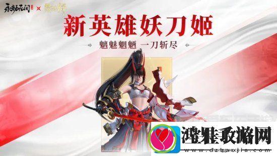 永劫无间手游公测福利有什么