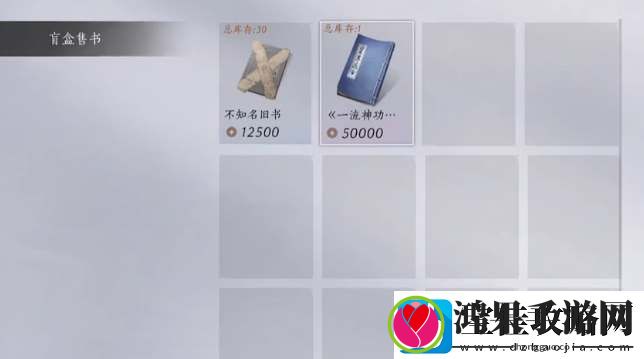 燕云十六声剑气纵横心法获取攻略