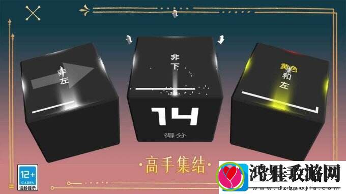 高手集结一款经典迷宫大逃亡游戏