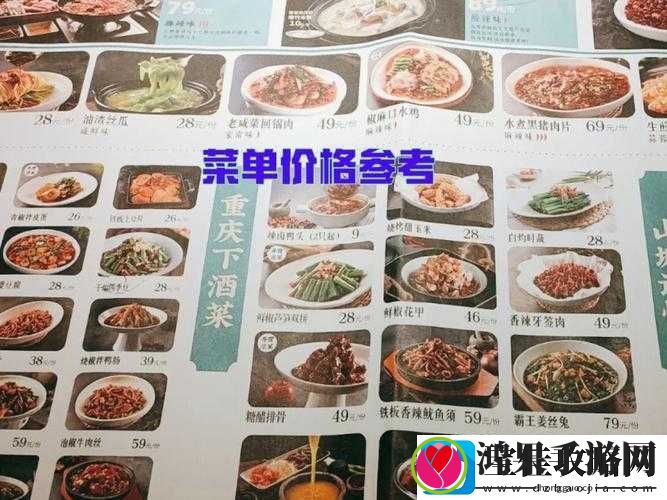 Food语二周年感恩回馈！超值福利全收录