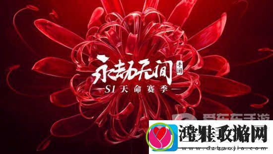 永劫无间手游公测福利有什么