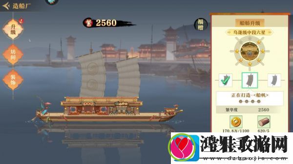神州千食舫新手玩法攻略一览