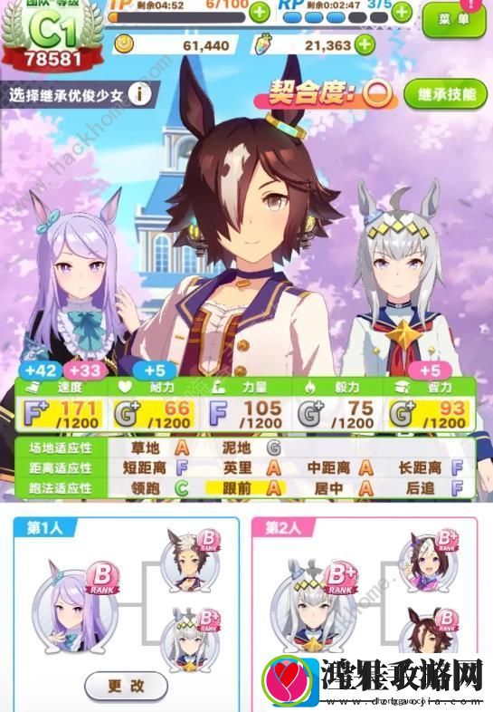 闪耀优俊少女伏特加ura跑法攻略