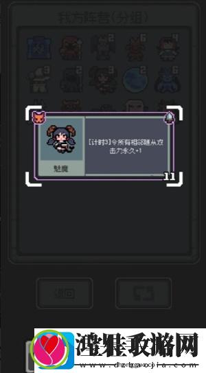 魔王终局加速流派怪物篇详解