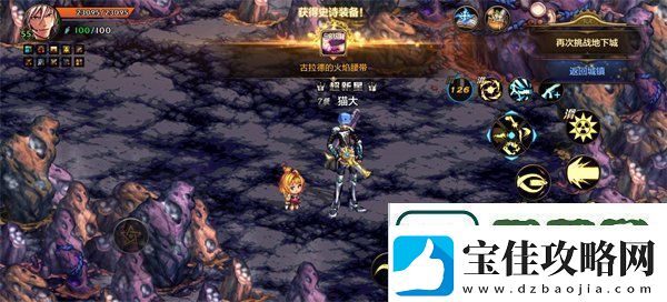dnf手游平民怎么刷深渊