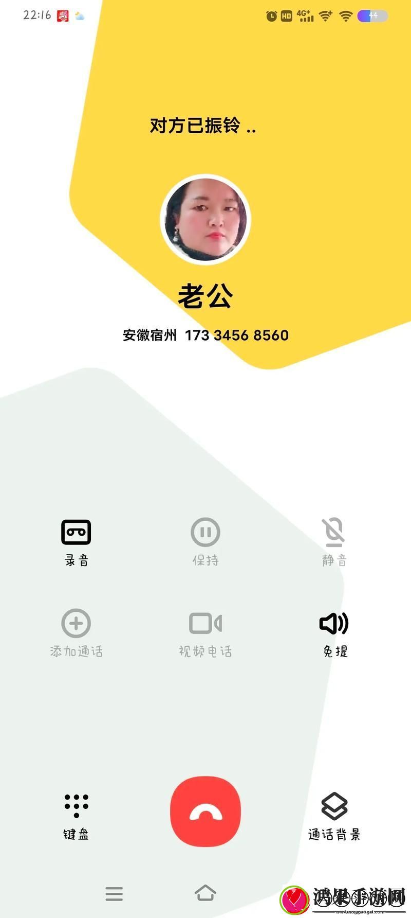 和老公打电话接顶的她说不出话