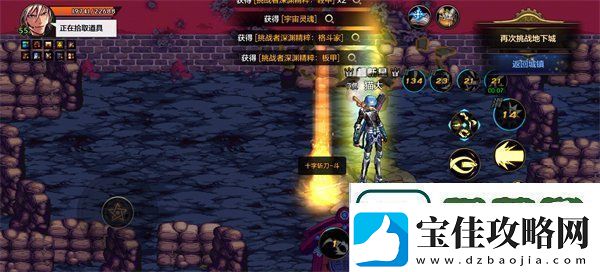 dnf手游平民怎么刷深渊