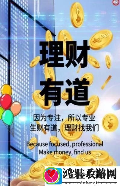 广都资讯app下载安装