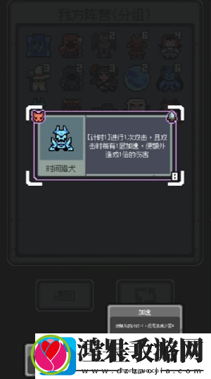 魔王终局加速流派怪物篇详解