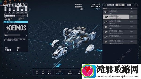 星空STARFIELD技能杂志收集攻略