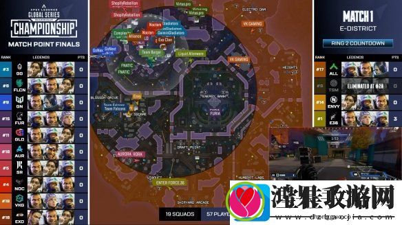 APEX文化圆桌———季中更新前瞻