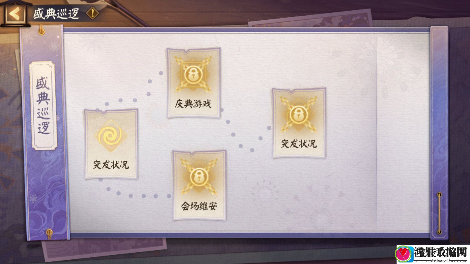 阴阳师夏日庆典活动有什么