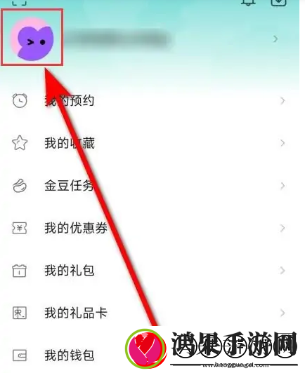 vivo游戏中心注销账号方法流程