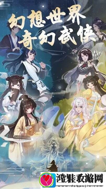 元晶计划这是一个关于双世界链接与转化的故事