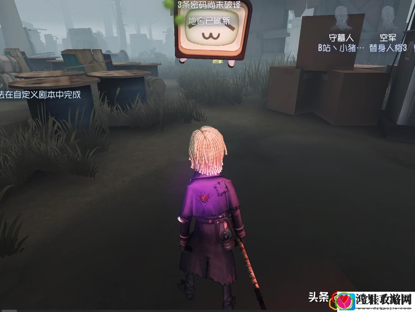 第五人格守墓人外在特质详细介绍