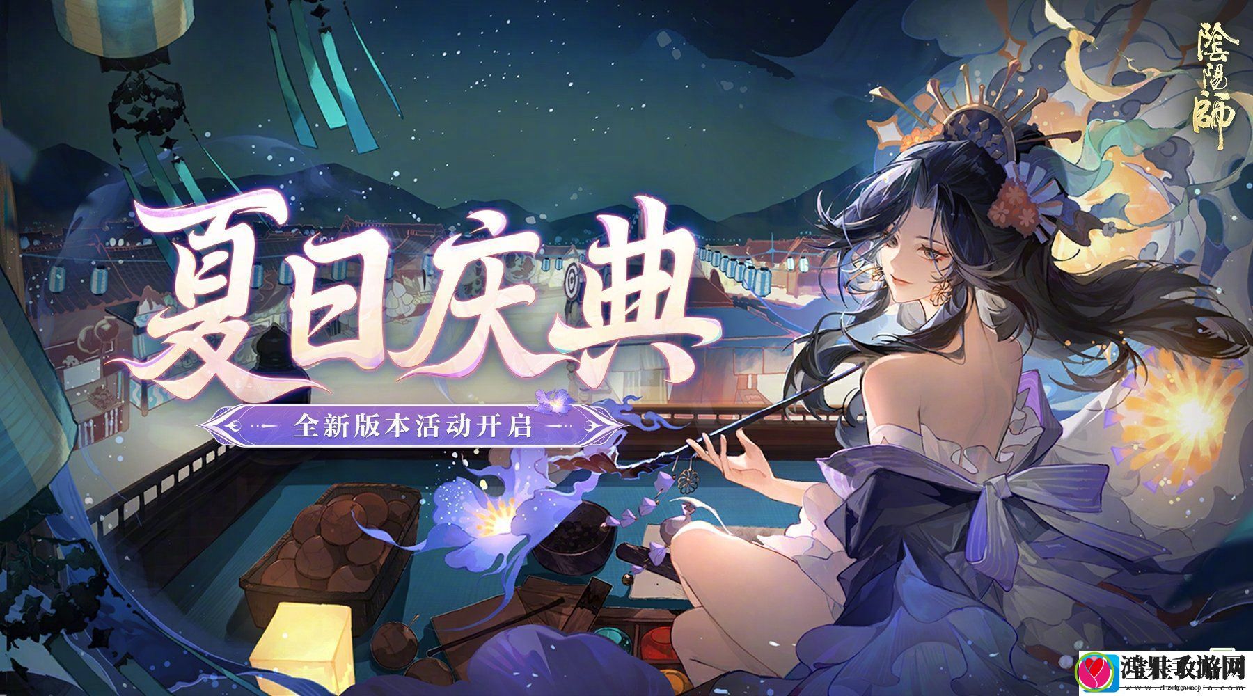 阴阳师夏日庆典活动有什么