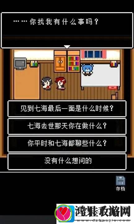最后她对我说在不断往复的黑夜中