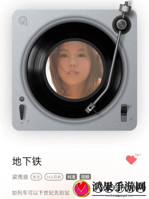 悸动地铁1V3笔趣阁