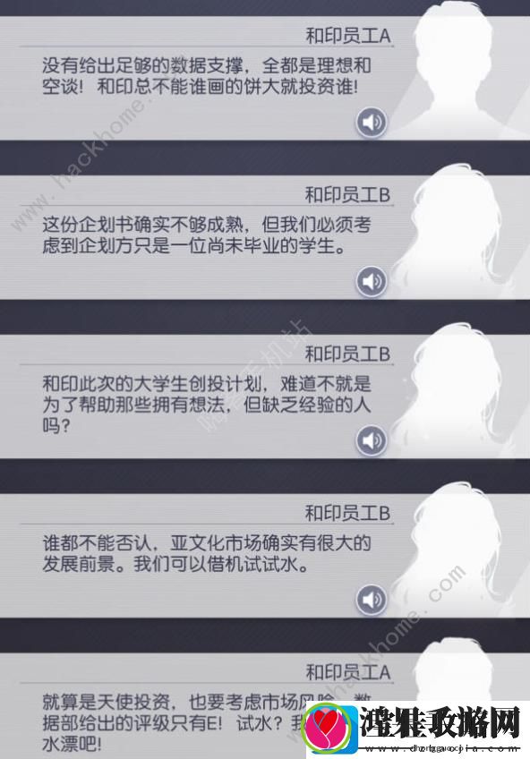 未定事件簿陆景和绘画比赛活动攻略