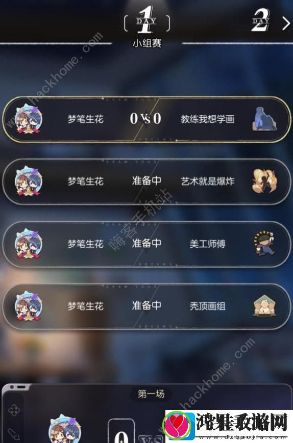 未定事件簿陆景和绘画比赛活动攻略