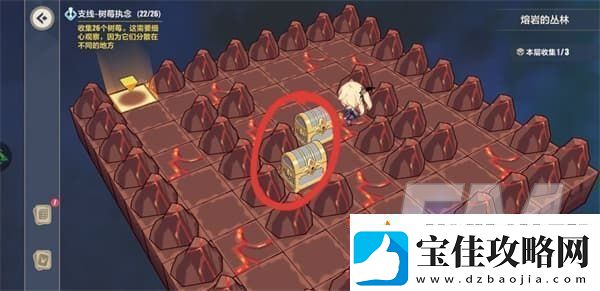 崩坏3熔岩的丛林第三层怎么通关