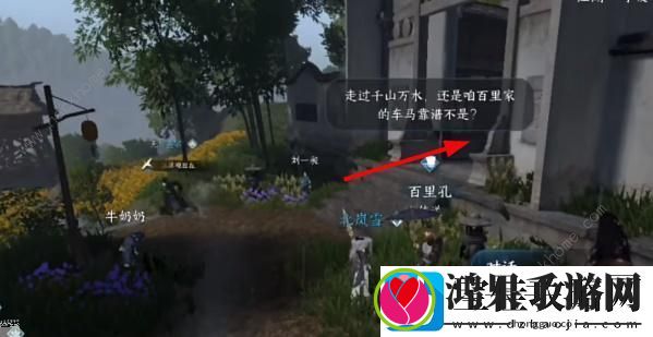 逆水寒手游阴阳密卷上下怎么拿