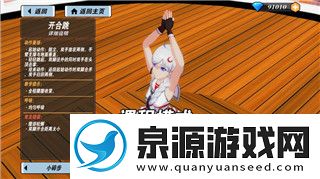 战国无双3帝国攻略