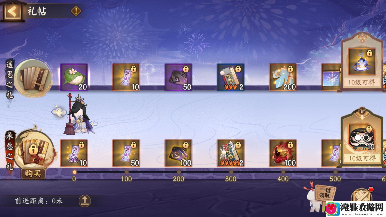 阴阳师夏日庆典活动有什么