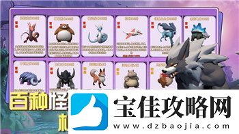 雨中冒险2雇佣兵第二个大招是什么装备