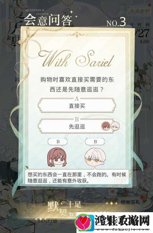 光与夜之恋会意问答次日答案的高效管理与应用策略解析