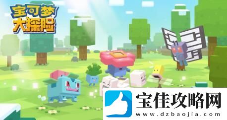 宝可梦大探险杰尼龟必出食谱是什么
