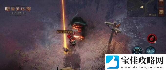 传奇宝石双倍！暗黑破坏神