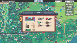 热血无赖任务剧情