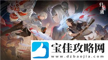 八方旅人猎人最强宠物选择攻略
